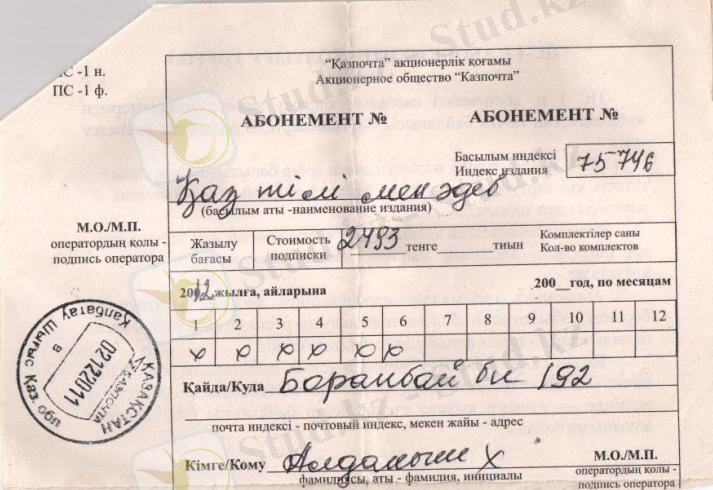 C:\Documents and Settings\Администратор\Мои документы\Panasonic\MFS\Scan\20120826_154007.jpg