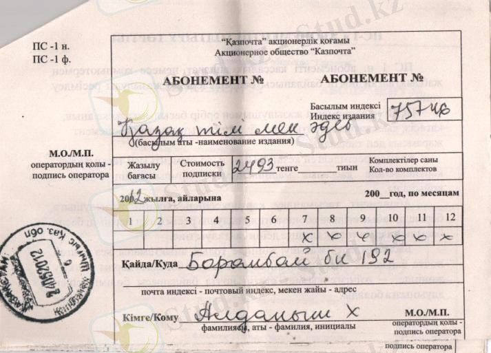 C:\Documents and Settings\Администратор\Мои документы\Panasonic\MFS\Scan\20120826_153723.jpg