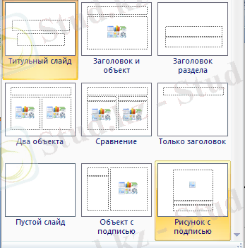 C:\Documents and Settings\user\Local Settings\Temporary Internet Files\Content.Word\SC00127.png