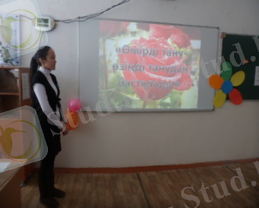 G:\ашық сабақ сара назарбаева\SAM_4486.JPG