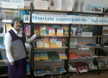 C:\Users\Абзал\Desktop\айгуль\Ізгілік еріктілер фото\IMG-20160211-WA0027.jpg