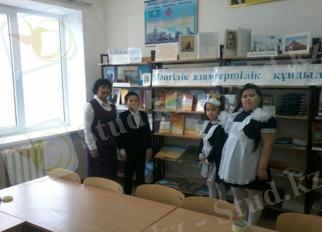 C:\Users\Абзал\Desktop\айгуль\Ізгілік еріктілер фото\IMG-20160211-WA0036.jpg