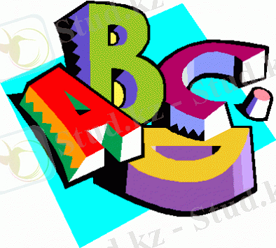 Описание: C:\Users\Алмаз\Pictures\372776-0616f1712e65b1b2.gif