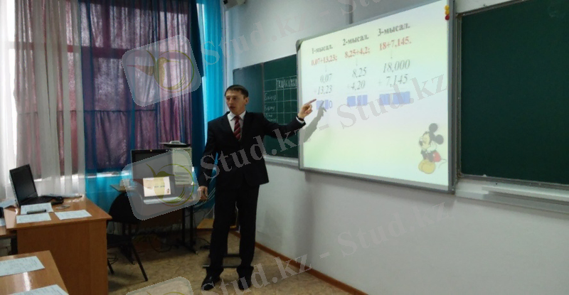 D:\Дулат Жомартович\фото ашык сабак\20150225_102110.jpg