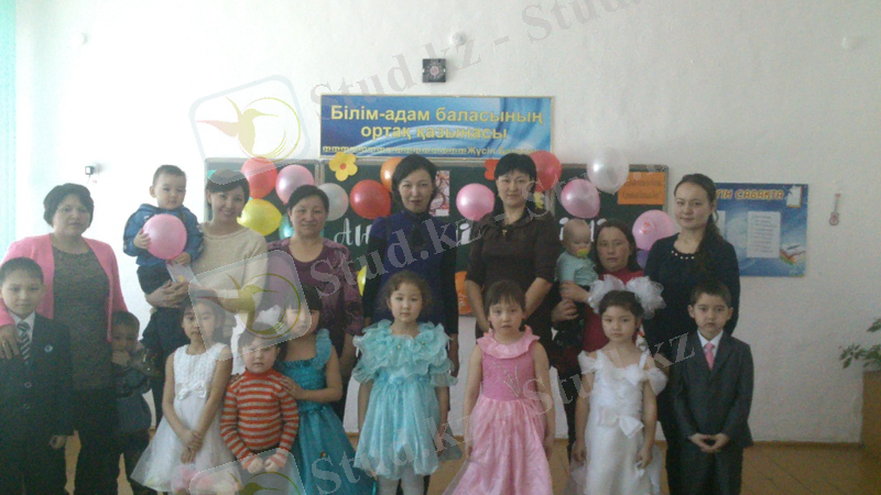 D:\1б сынып\DSC_0876.jpg