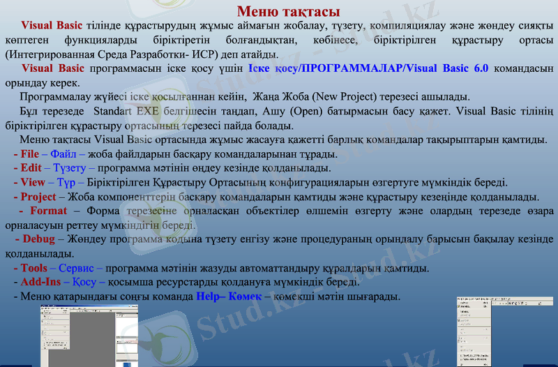 C:\Documents and Settings\Admin\Мои документы\Мои рисунки\2014-10-14_214816.png