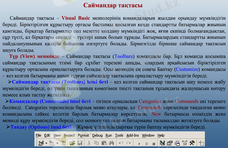 C:\Documents and Settings\Admin\Мои документы\Мои рисунки\2014-10-14_214859.png