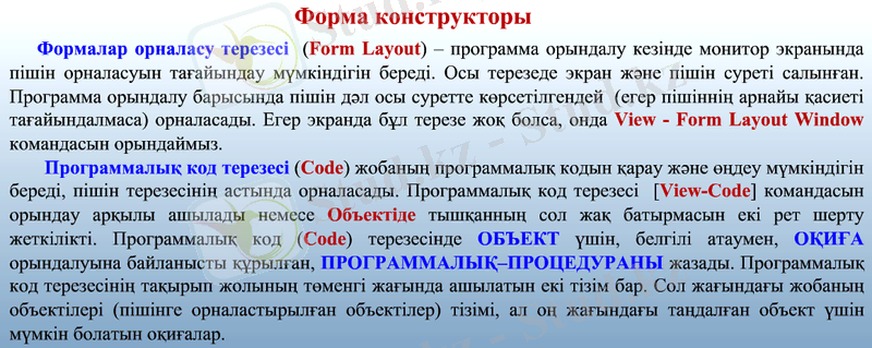 C:\Documents and Settings\Admin\Мои документы\Мои рисунки\2014-10-14_215224.png