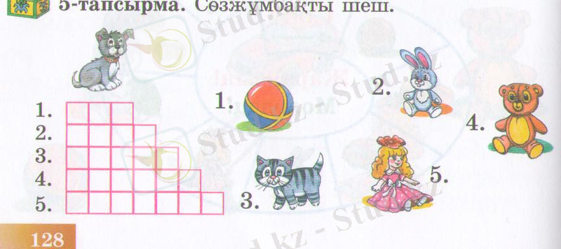 Суретшілер 018