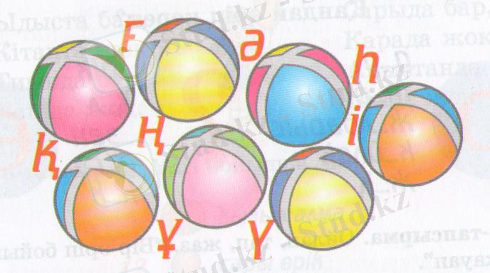 Суретшілер 017