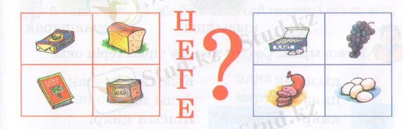 Суретшілер 019