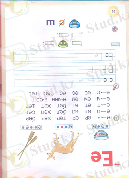 приказ об инвентаризации 213