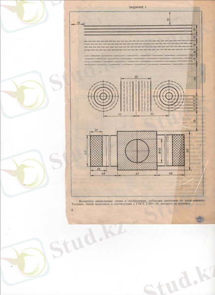 Изображение 144