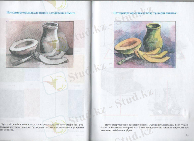 Изображение 002