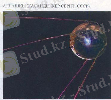 C:\Documents and Settings\Orakbayev.SOW\Local Settings\Temporary Internet Files\Content.Word\Изображение 096.jpg