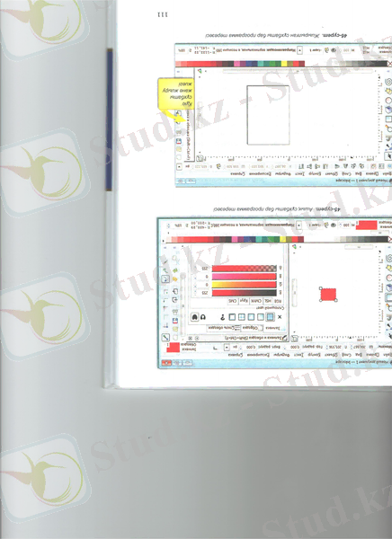 C:\Users\Гульмира-ПК\Saved Games\Desktop\3.jpeg