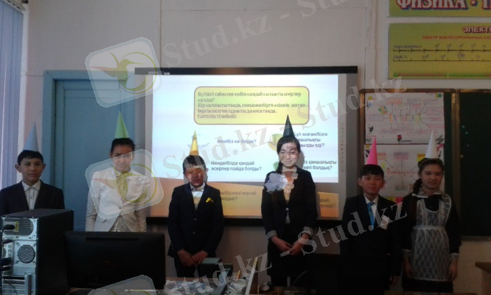 C:\Users\HP\Desktop\сабак биология\3 сабак\20140318_113001.jpg