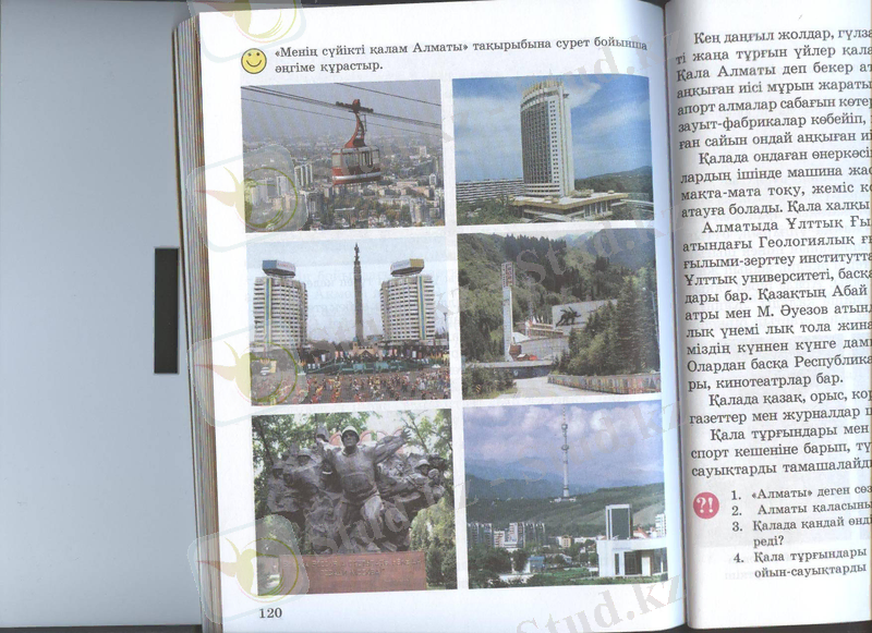 Изображение 086