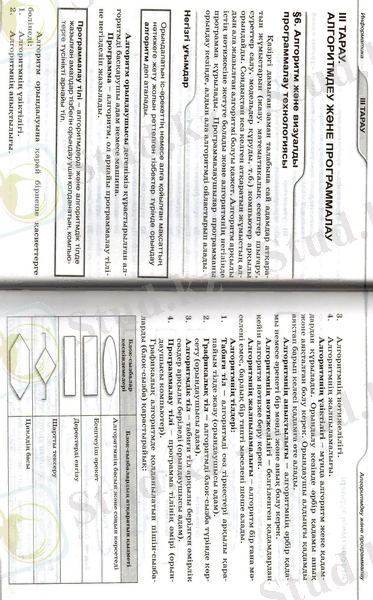 C:\Documents and Settings\Admin\Мои документы\Мои рисунки\img004.jpg