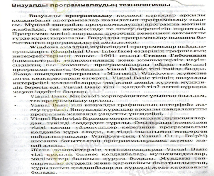 C:\Documents and Settings\Admin\Мои документы\Мои рисунки\img006.jpg