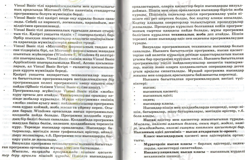 C:\Documents and Settings\Admin\Мои документы\Мои рисунки\img007.jpg