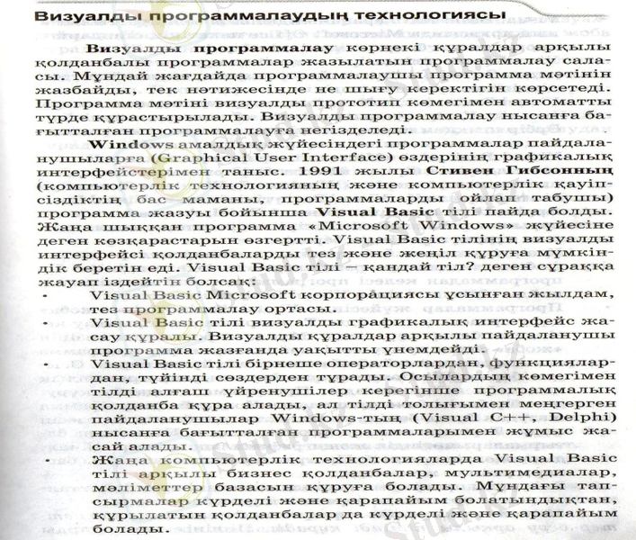 C:\Documents and Settings\Admin\Мои документы\Мои рисунки\img006.jpg