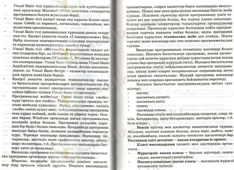 C:\Documents and Settings\Admin\Мои документы\Мои рисунки\img007.jpg