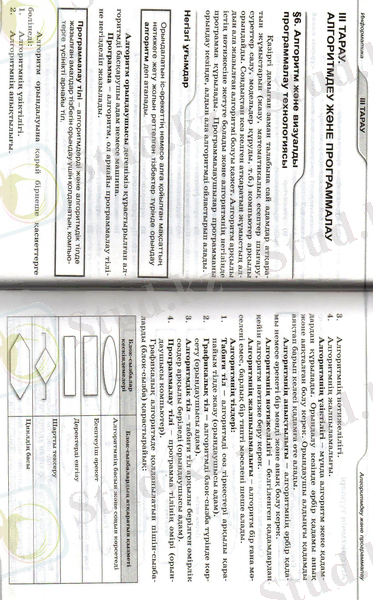 C:\Documents and Settings\Admin\Мои документы\Мои рисунки\img004.jpg