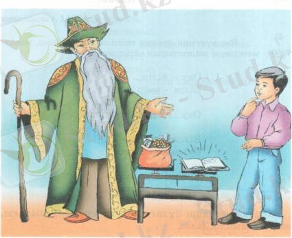 Отсканировано 21