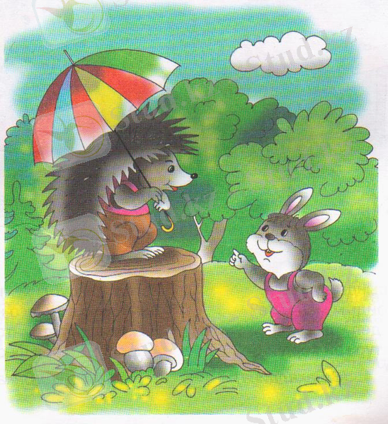 Изображение 199