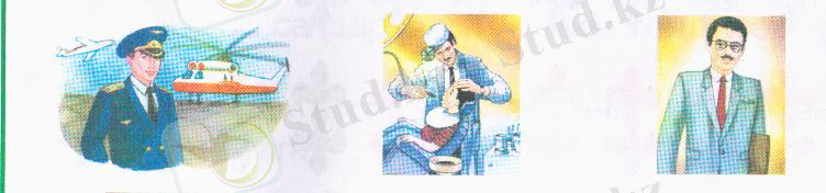 Изображение 196