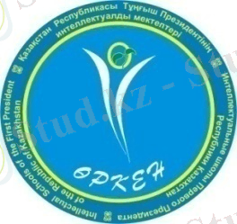 C:\Documents and Settings\user\Рабочий стол\Барлық суреттер\логотип оркена оконч.jpg