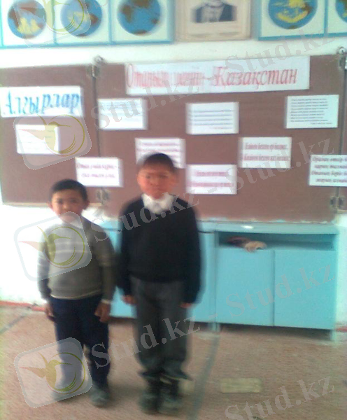 C:\Documents and Settings\Admin\Рабочий стол\Фото\Фото0293.jpg