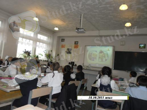 C:\Documents and Settings\Admin\Рабочий стол\мектеп\откр.урок10.jpg