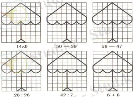 C:\Documents and Settings\Нуртас Идырсалиев\Мои документы\логика\матпочта.tif