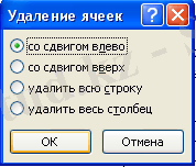 C:\Documents and Settings\user\Local Settings\Temporary Internet Files\Content.Word\SC00003.png