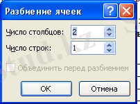 C:\Documents and Settings\user\Local Settings\Temporary Internet Files\Content.Word\SC00004.png