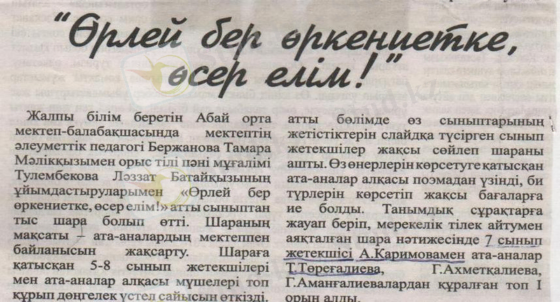 Изображение 139