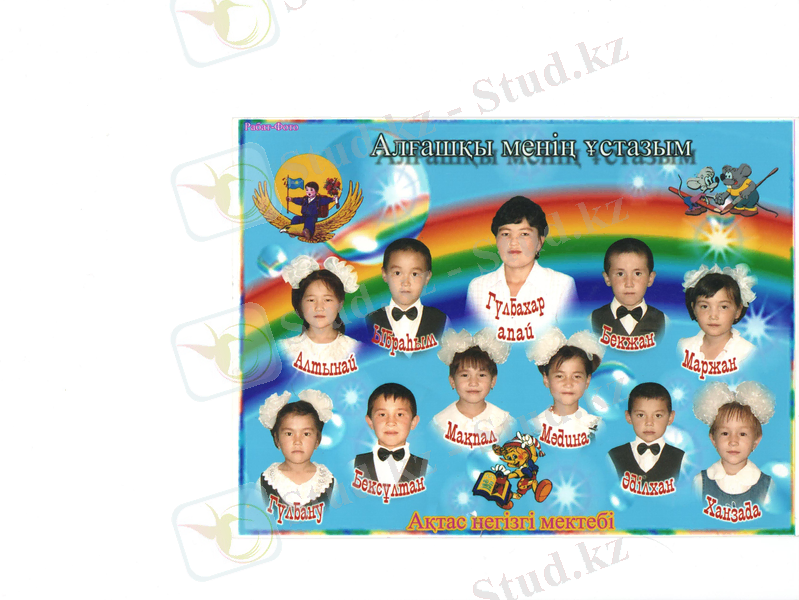 C:\Users\User\Documents\Scanned Documents\Рисунок (4).jpg