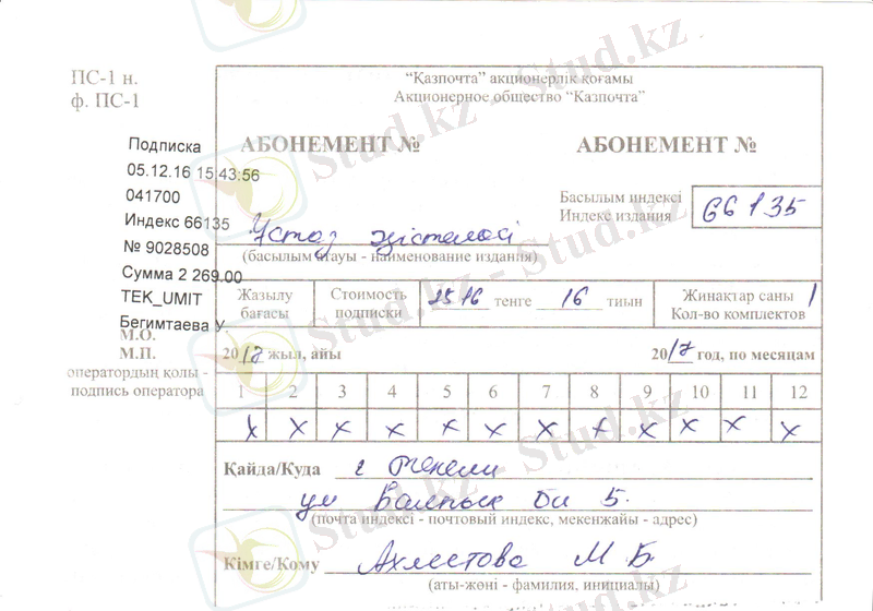 C:\Users\User\Pictures\2017-02-20 12\12 001.jpg