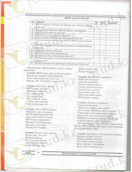 Изображение 111