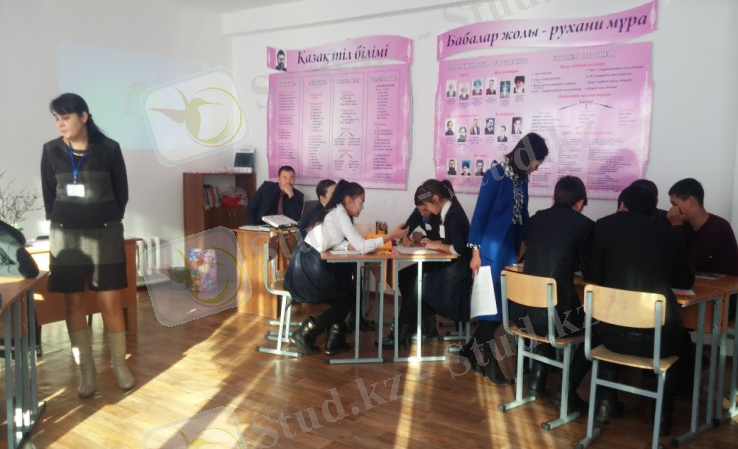 C:\Users\admin\Documents\Окушылардын сурети\карабулак семинар\CAM01339.jpg