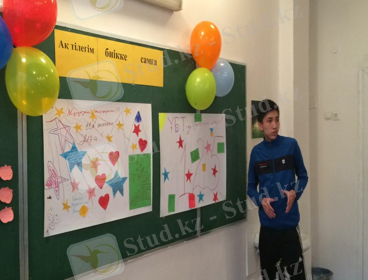 C:\Users\Мулдир\Desktop\фото\11 сынып ата-ана жиналыс\IMG_9060.JPG