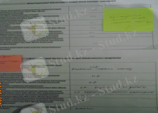 C:\Users\Lenovo\AppData\Local\Microsoft\Windows\Temporary Internet Files\Content.Word\DSC03287.jpg