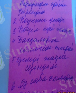 D:\Директ сұхбат,окуш.сауал.1коучинг.1-2қмж\2015-09-18\DSC02856.JPG