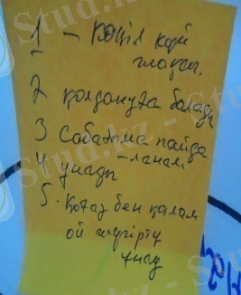 D:\Директ сұхбат,окуш.сауал.1коучинг.1-2қмж\2015-09-18\DSC02855.JPG