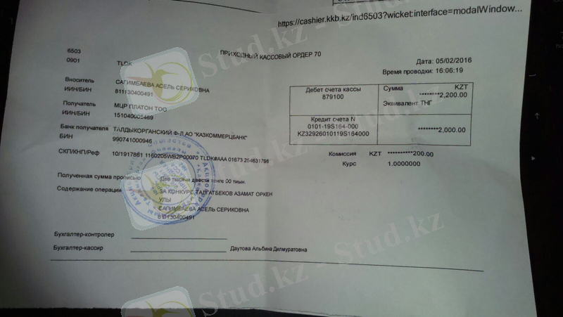 C:\Users\HP1\Desktop\Новая папка\IMG-20160205-WA0003.jpg