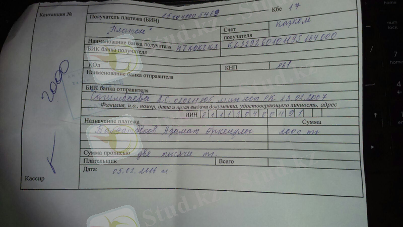 C:\Users\HP1\Desktop\Новая папка\IMG-20160205-WA0002.jpg