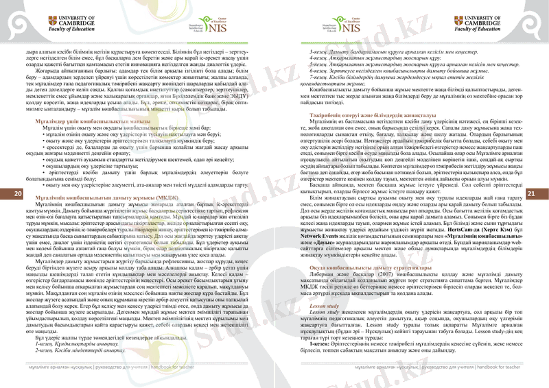 C:\Users\пк\Desktop\ПИЗА\МАН 2деңгей_011.bmp