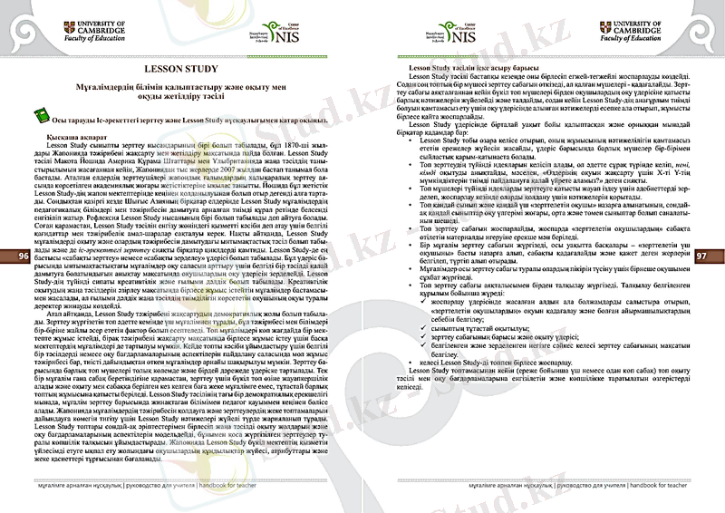 C:\Users\пк\Desktop\ПИЗА\МАН 2деңгей_049.bmp